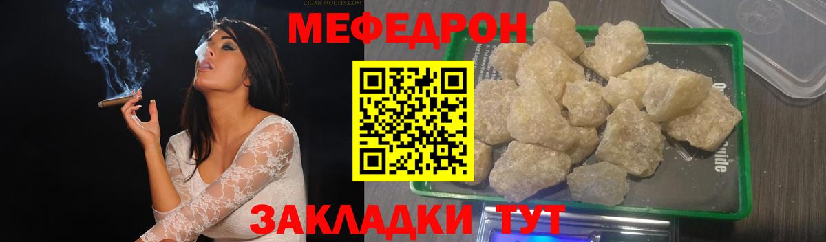 Меф мяу мяу  Меф  Гатчина  Меф мяу мяу  Вход с VPN 