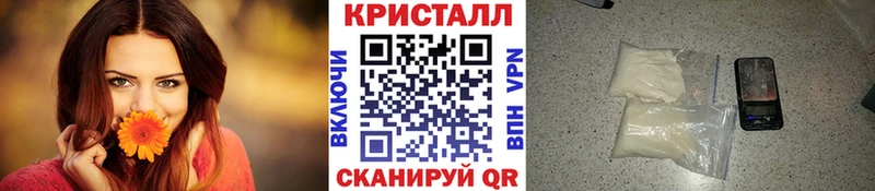 Первитин кристалл  Гатчина 