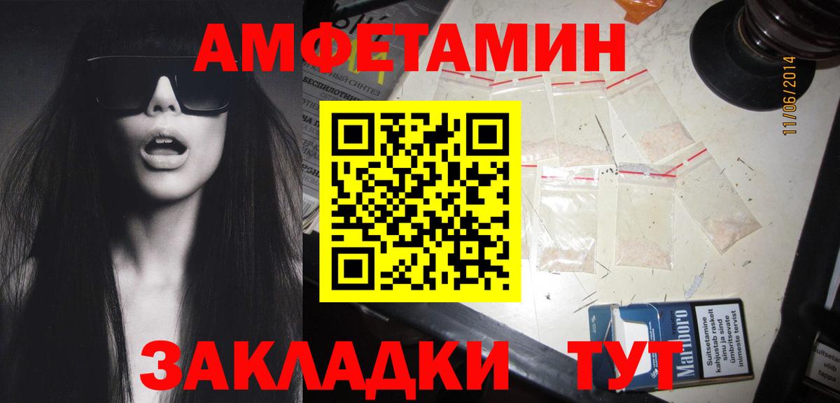 Первитин кристалл Гатчина