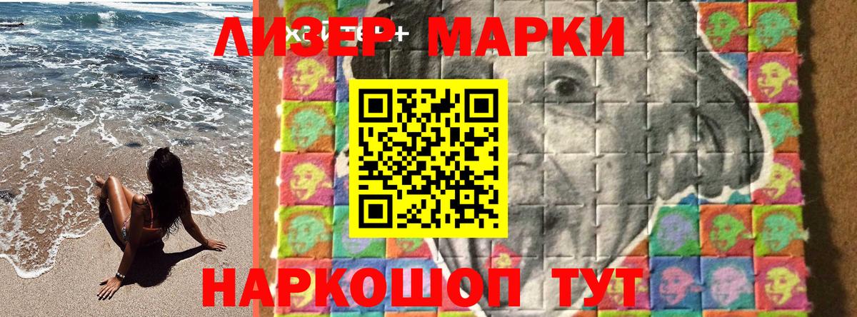 Гатчина  что такое наркотик  Вход с VPN  Марки NBOMe 1,5мг 