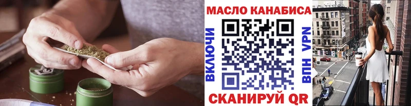 цена наркотик  Гатчина  ТГК THC oil 