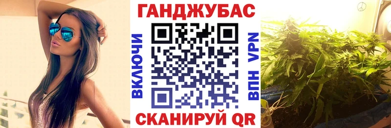 Канабис семена Гатчина