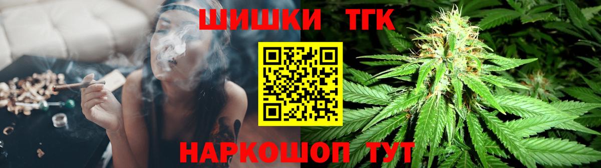 МАРИХУАНА LSD WEED  Марихуана THC 21%  Бошки марихуана OG Kush  Гатчина  Вход с VPN 
